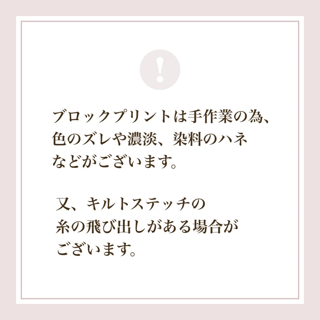No.9/ベビーキルト