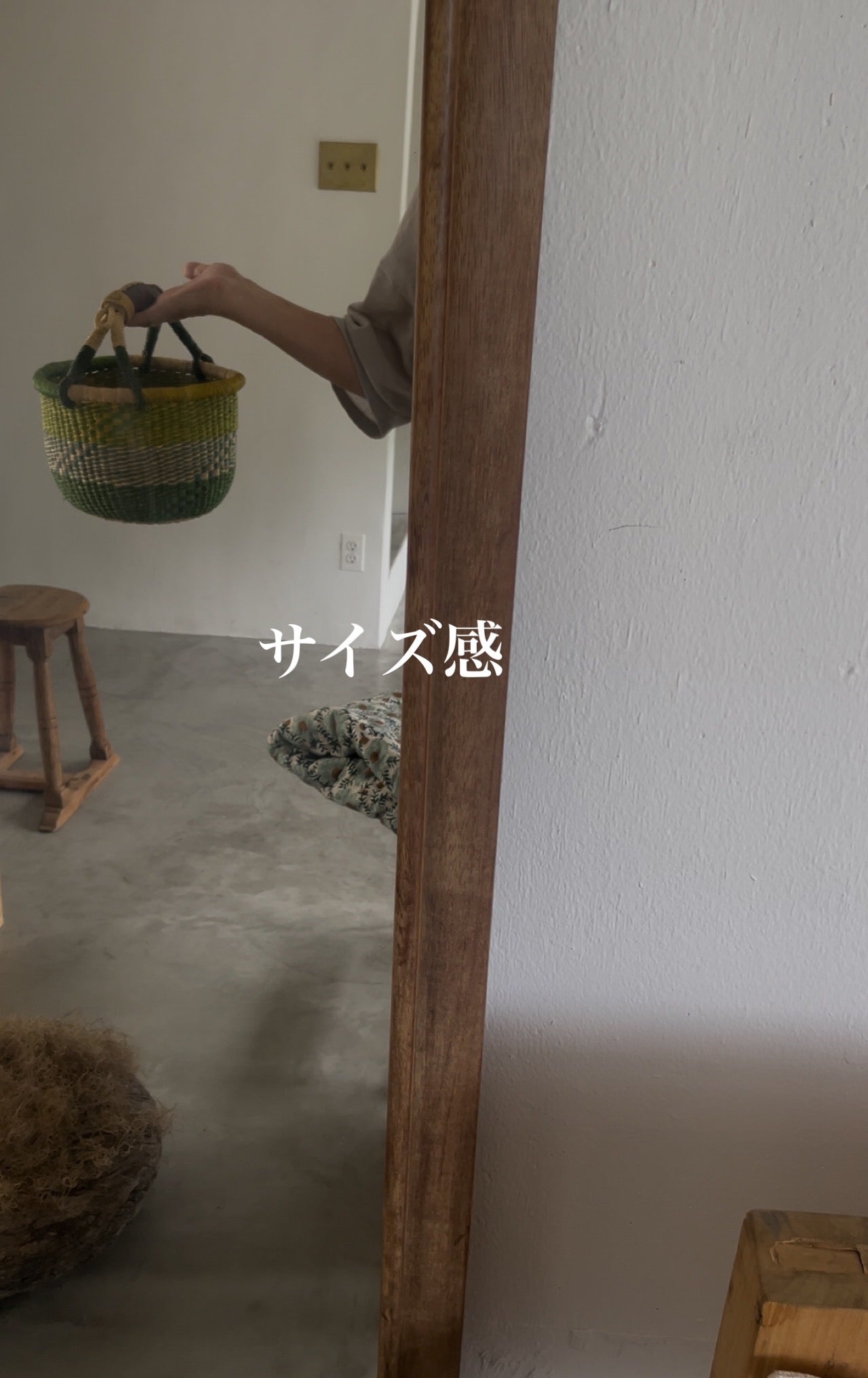 D/丸バスケット