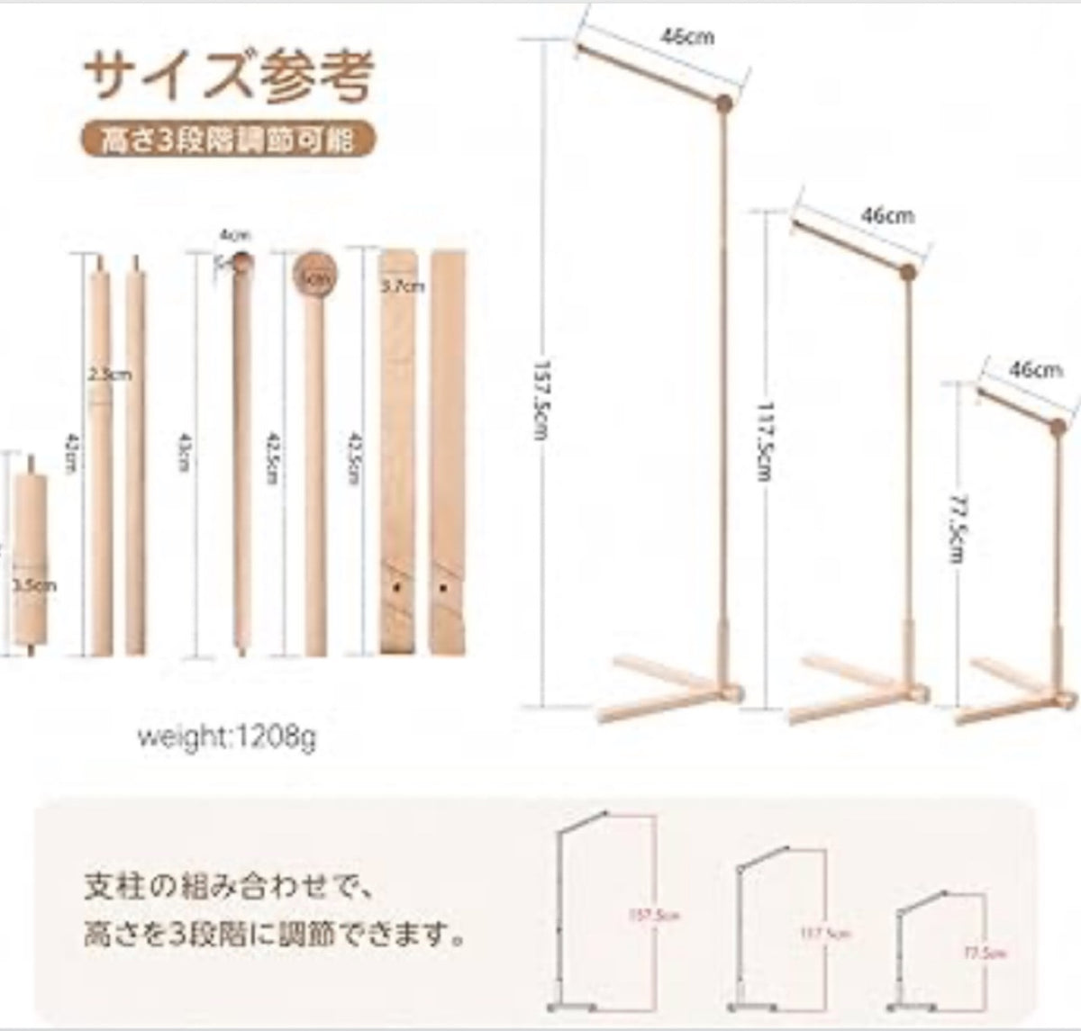 木製モビールアームスタンド