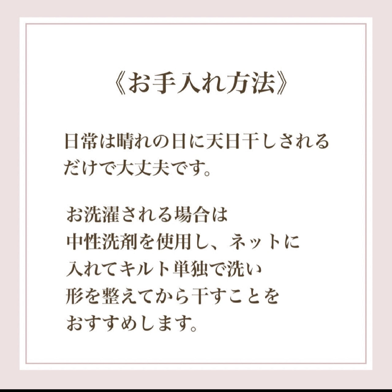 No.1/ベビーキルト(フリル)