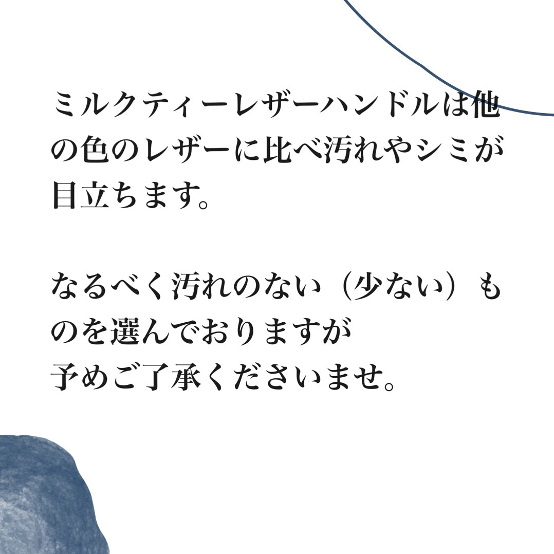 透かし編みレザーホワイト/ナチュラルクーファン