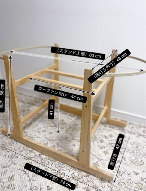 ボルガクーファン専用スタンド