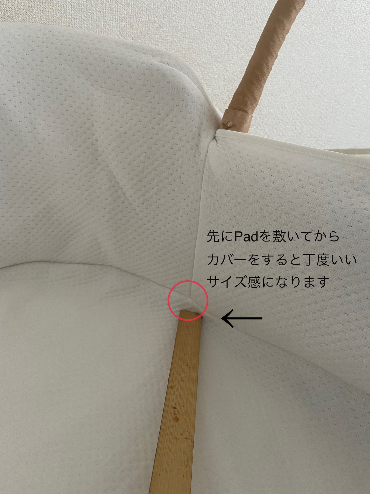 訳あり　専用カバー
