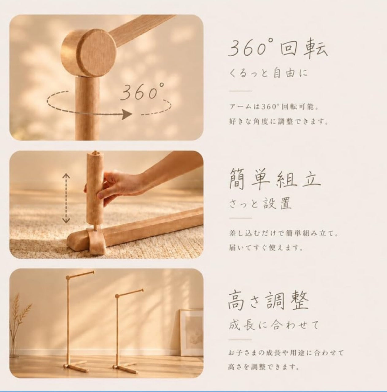 a様オーダー品